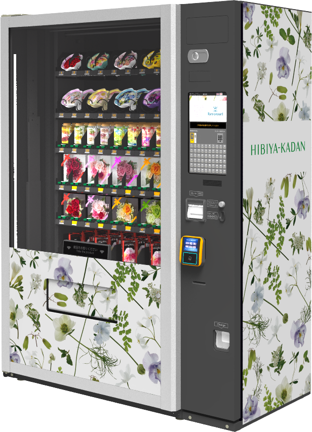 花の自動販売機イメージ_日比谷花壇
