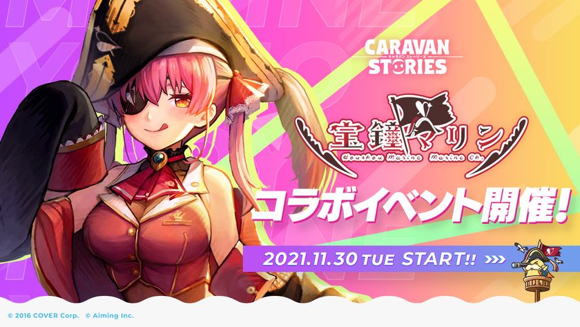 ホロライブ所属VTuber「宝鐘マリン」 フル3DモデルでCARAVAN ホロライブ所属VTuber「宝鐘マリン」 フル3DモデルでCARAVAN