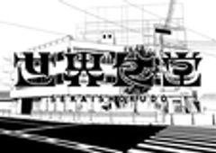 株式会社RPGworksのロゴ