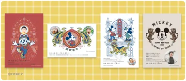干支とミッキーマウスの組み合わせがユニークなデザイン