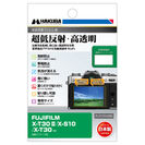 FUJIFILM X-T30 II / X-S10 / X-T30 専用 液晶保護フィルムIII