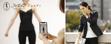 自宅でスマホ採寸