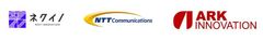 株式会社ネクイノ　NTTコミュニケーションズ株式会社　株式会社アーク・イノベーション