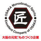 大阪ものづくり優良企業賞ロゴ