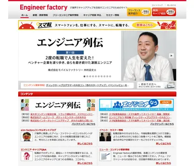 サイトイメージ