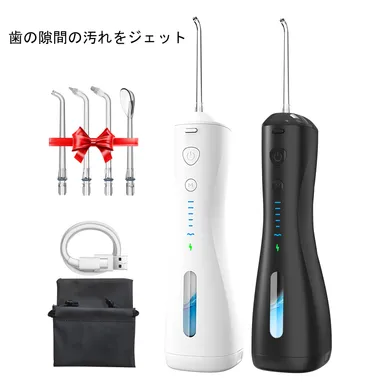 【お口の中スッキリ！】歯の隙間をスッキリ水圧ジェット。口腔洗浄マシーン。