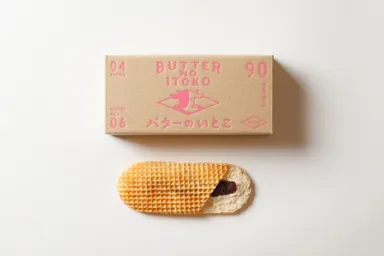 バターのいとこ　あんバター2