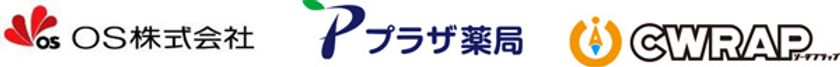 オーエス・プラザ薬局・シーダブラップ 3社間業務提携契約を締結
健康に関する新サービスの共同開発を開始