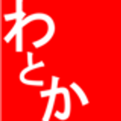 株式会社わとか食堂のロゴ
