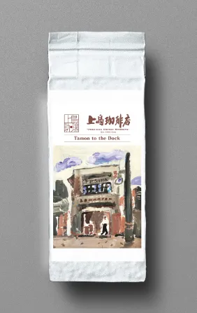 『Tamon to the Dock』 15g