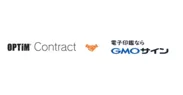 電子契約サービス「電子印鑑GMOサイン」とAIを活用した契約書管理サービス「OPTiM Contract」が連携