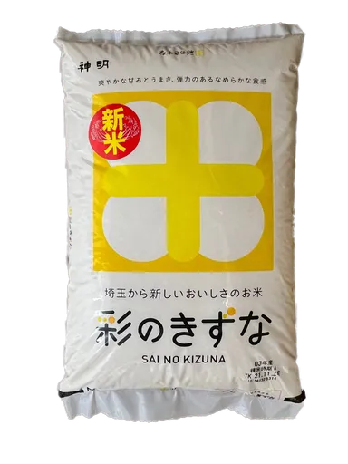 お米5kgイメージ