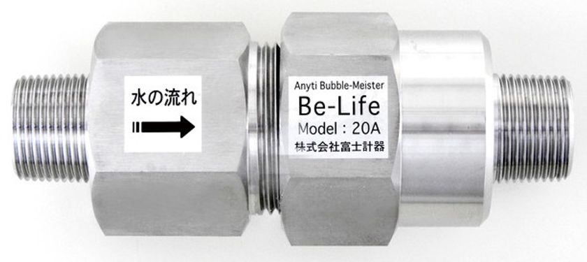 返品交換不可 Be-life 富士計器 バブルマイスター家屋根元用 20Aサイズ用