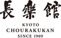 株式会社長楽館のロゴ