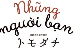 KIKUNAMI合同会社