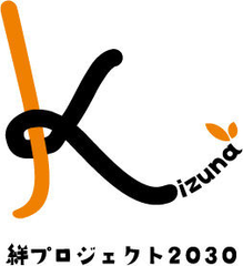 NPO法人「絆」プロジェクト2030　チャリティーイベント　
第2回「落語会」＆第7回「絆活動報告会」を9月8日(土)渋谷区にて開催　
～ 東日本大震災に遭ったこどもたちを支援する活動 ～