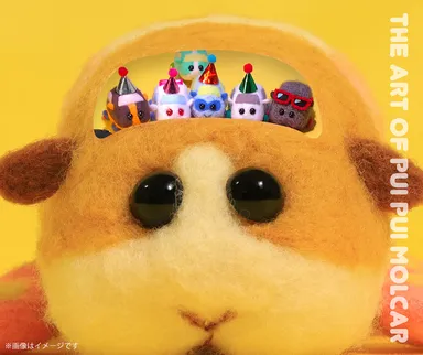 THE ART OF PUI PUI MOLCAR　カバー画像