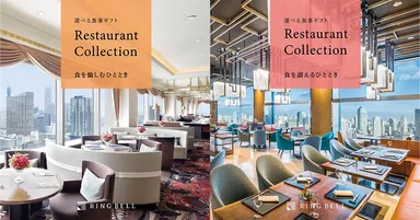 リンベル カタログギフト 選べる体験ギフト