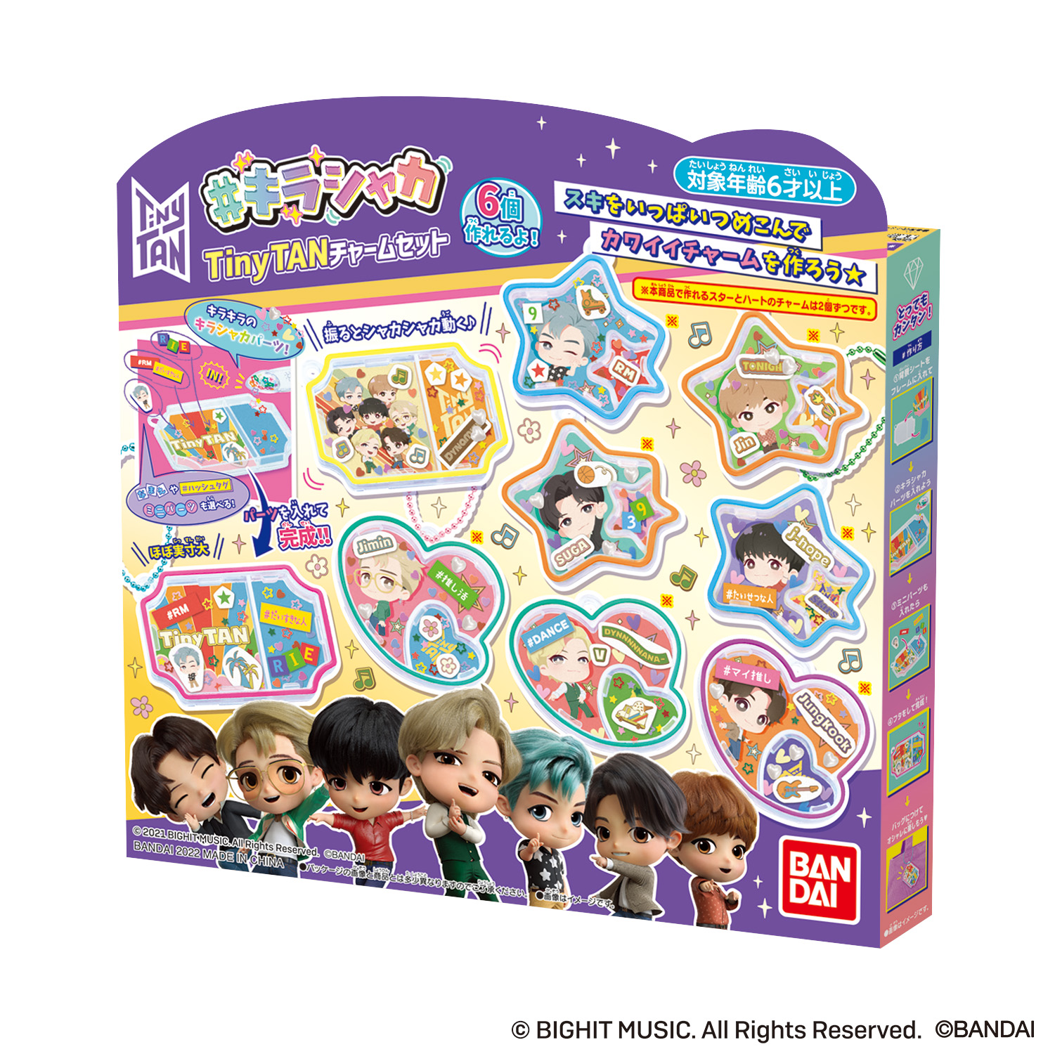 BTSのキャラクター「TinyTAN」の缶バッチやチャームが作れる