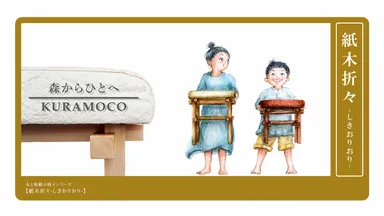 メインビジュアル