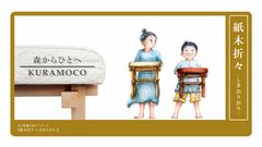 メインビジュアル