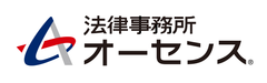 法律事務所オーセンス