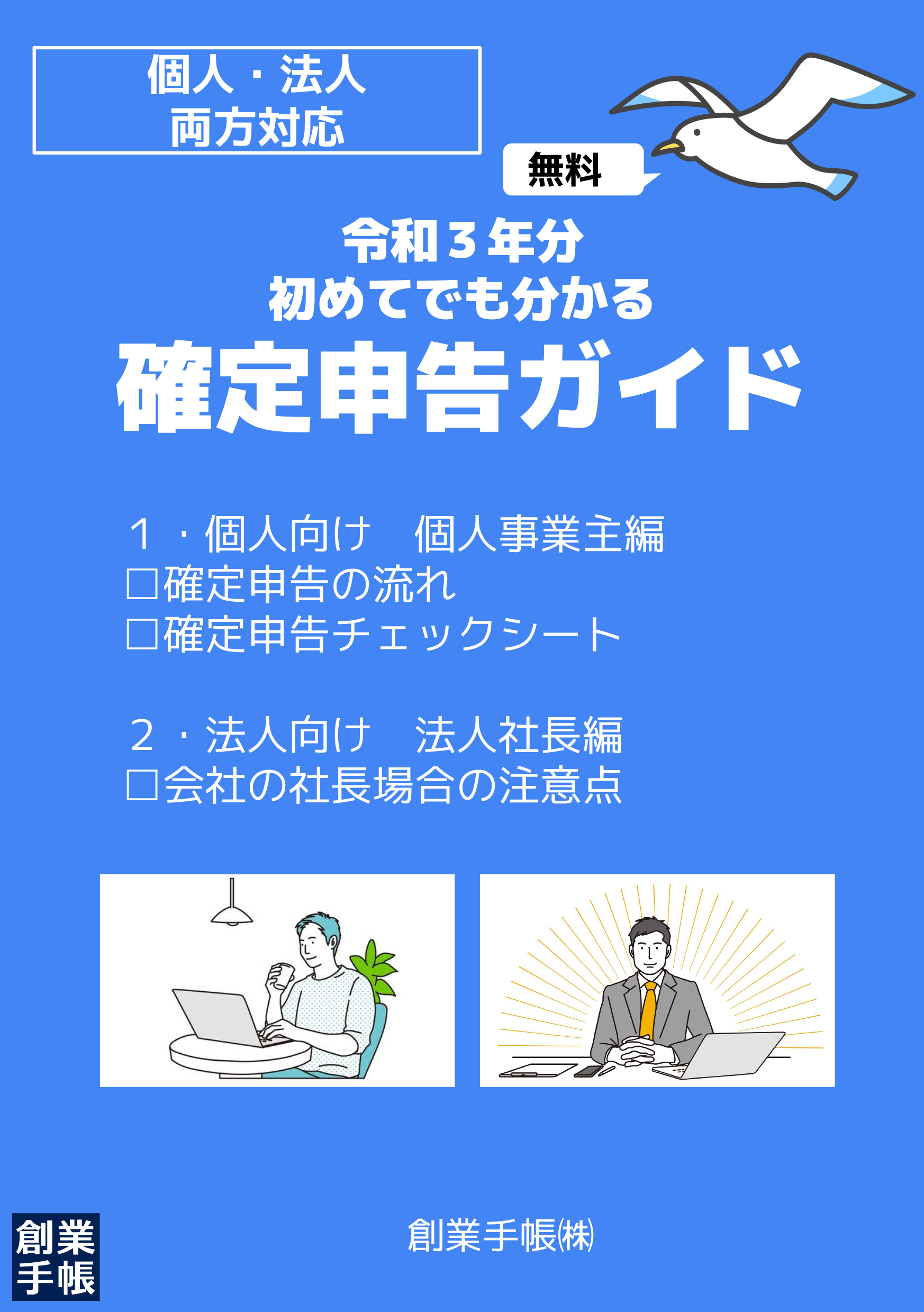 Img 287977 1