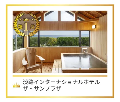 マタニティ部門1位