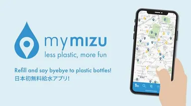mymizu