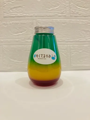 もみの木色に変身するヤマシロン