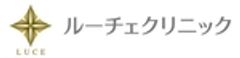 ルーチェクリニックのロゴ