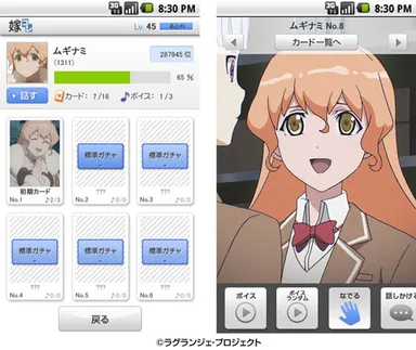 未公開分のカードが追加されたキャラクター