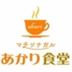 一般社団法人地域創生会のロゴ
