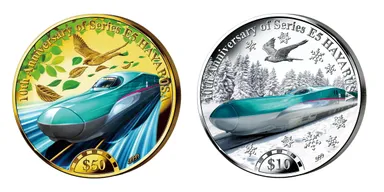 東北新幹線 E5系はやぶさ10周年記念 金貨・銀貨セット