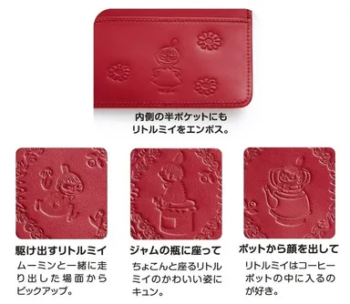 色々なミイをちりばめたデザイン