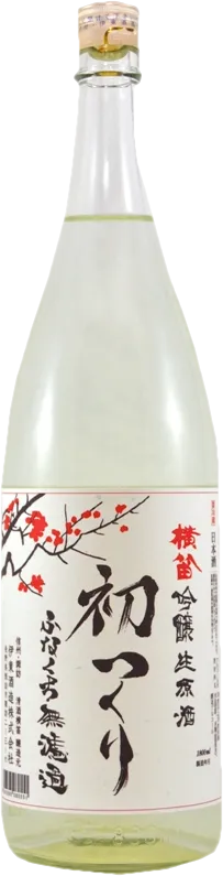 吟醸生原酒　初つくり