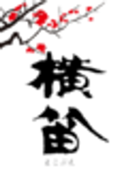 伊東酒造株式会社のロゴ