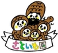 一般社団法人地域創生会のロゴ