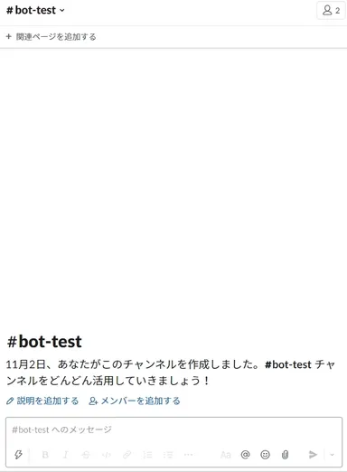 複数GROWIを検索
