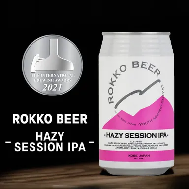 Hazy Session IPA