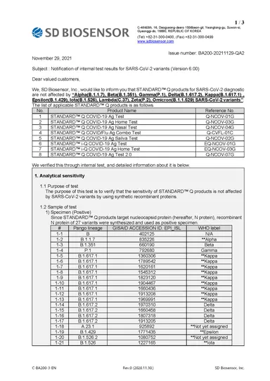 変異株対応レポートP1
