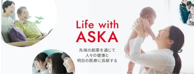 あすか製薬株式会社