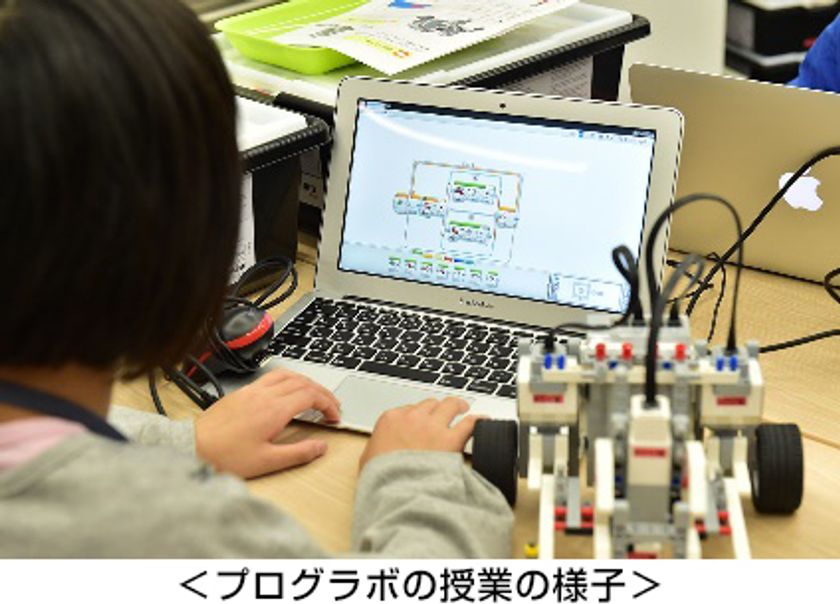 【STEAM教育のプログラボ教育事業運営委員会】
2022年4月に「プログラボ 大橋」（福岡市南区）を新たに開校
～全国63校目、来年1月から無料体験会を実施します～