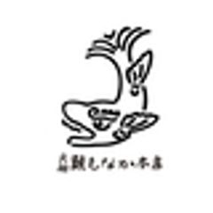 元祖 鯱もなか本店のロゴ