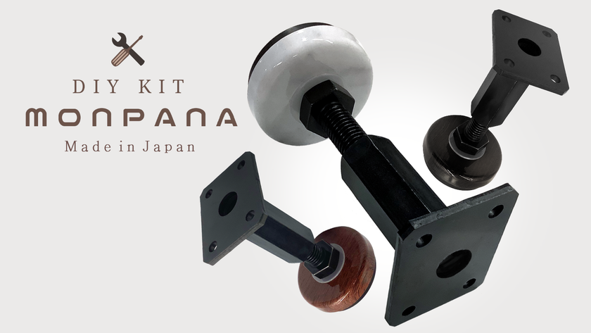 工業用アジャスターボルト老舗メーカー、ダイワアドテック株式会社が