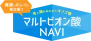 マルトビオン酸NAVI　ロゴ
