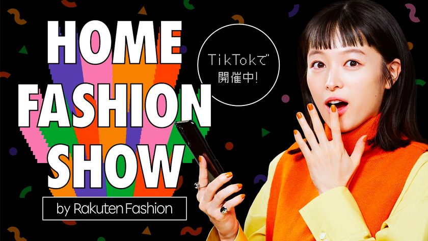 みんなでつくる”SNSファッションショー”
「HOME FASHION SHOW by Rakuten Fashion」
TikTokで開催！
清野菜名、応援アンバサダー就任！
楽曲はTikTokで話題のOH MY GIRL「Dun Dun Dance」。
横田未来、よしミチ姉弟ら人気インフルエンサーも登場！
