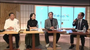 パネルディスカッション