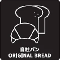 「自社パン」
