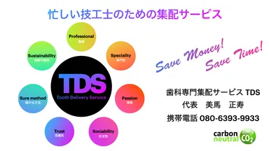 サービス理念のイメージ2